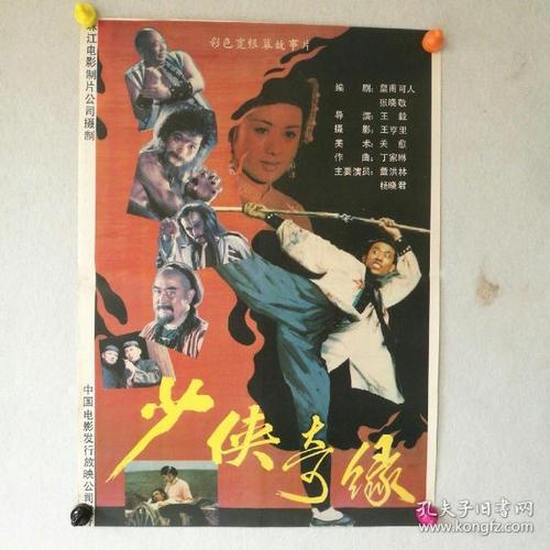 购买假日本东北艺术工科大学文凭毕业证